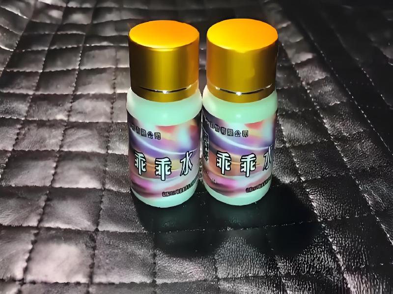 女士专用蓝精灵4572-fwU型号